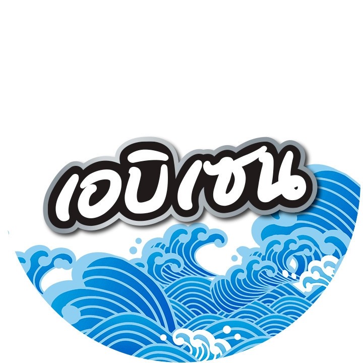 [ 4 ซอง] คาลบี้ เอบิเซน ข้าวเกรียบกุ้ง (80 กรัม) รสดั้งเดิม Ebisen Prawn Crackers Original Flavoured 80g - 1