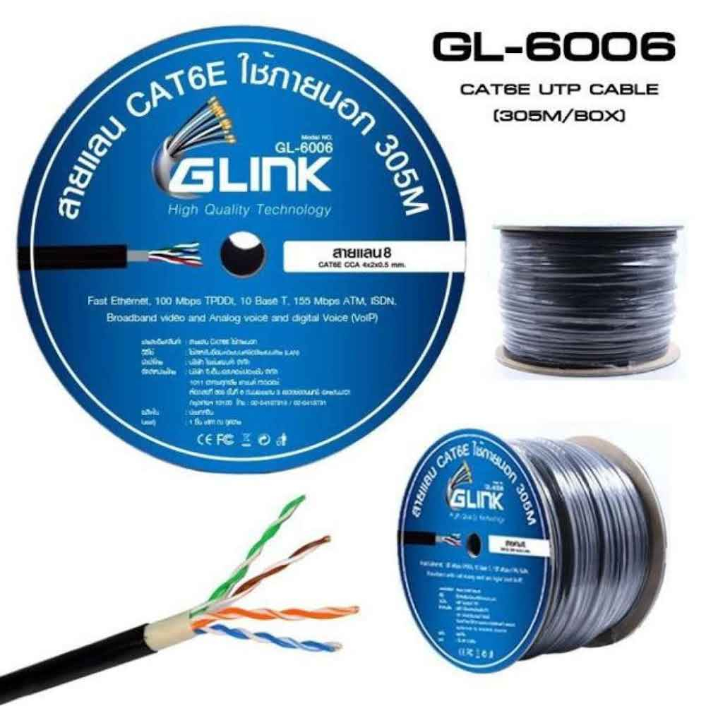 Glink CAT6 UTP Cable 305m/Box GLINK Outdoor GL6006(สั่งม้วนละ1 ออเดอร์นะครับ)