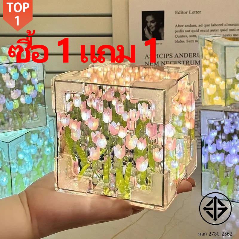 ไฟแต่งห้อง โคมไฟกลางคืน โคมไฟแก้วทิวลิป โคมไฟห้องนอน ทําด้วยมือ DIY ของขวัญวันเกิด