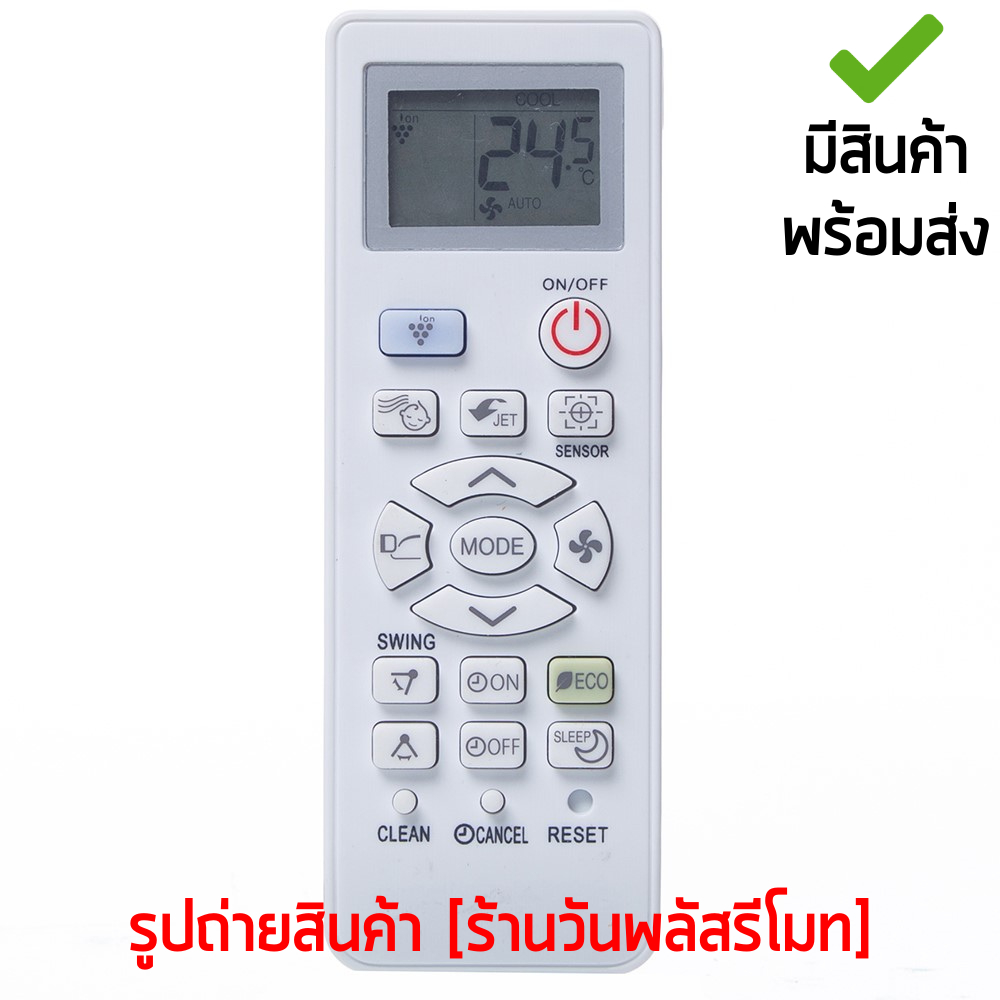 รีโมทแอร์ ชาร์ป Sharp ปุ่มบนซ้ายion *ปุ่มตรง ใช้งานได้* CRMC-A967 CRMC-B027JBEZ CRMC-A998JBEZ ใช้แทน