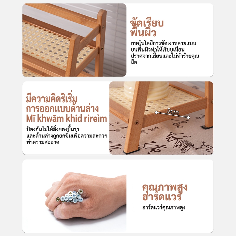 ชั้นวางของบนโต๊ะ  ชั้นวางของอเนกประสงค์ มีขนาด ไม้ไผ่ แบบ2ชั้น ที่วางแก้ว ชั้นวางชุดน้ำชา ประหยัดพื้นที่ ติดตั้งง่าย - รูปที่ 4