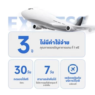 บัตรวีไอพีบริการหลังการขาย ⚠️ ซื้อนี้สามารถเพลิดเพลินกับบริการที่ดีที่สุดของเรา
