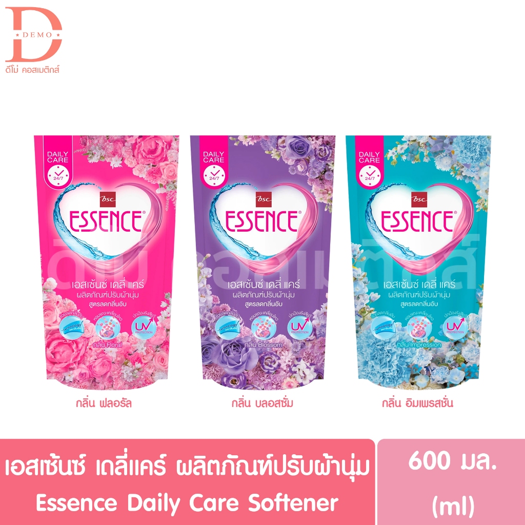 เอสเซ้นซ์ เดลี่ แคร์ ผลิตภัณฑ์ปรับผ้านุ่ม แบบถุงเติม รีฟิล 600มล. Essence Daily Care Softener Refill