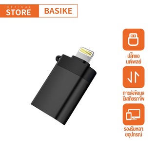 BASIKE อะแดปเตอร์ OTG USB เป็น Type-C USB เป็น L ชาร์จเร็ว ถ่ายโอนข้อมูล โทรศัพท์มือถือ แท็บเล็ต คอมพิวเตอร์