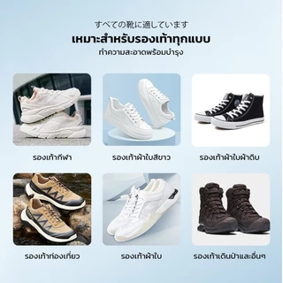 【LOFTHOME ของแท้】ครีมขัดรองเท้าขาว น้ำยาขัดรองเท้าขาว White Shoe Cleaner ขจัดคราบ ไม่ต้องล้าง พร้อมฟองน้ำ