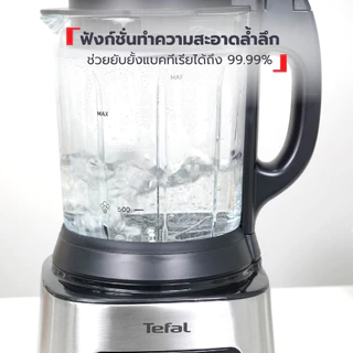 TEFAL เครื่องปั่นร้อนเย็นรอบสูง 1.75 ลิตร รุ่น BL83S , BL83SD66 กำลังไฟ 1,400 วัตต์
