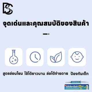 🦎100 เมตรไร้จิ้งจกครับ🦎SKy ยาฆ่าจิ้งจก ยาฆ่าตุ๊กแก ยาไล่จิ้งจก ไล่จิ้งจก ยาจิ้งจก ไล่ตุ๊กแก ฆ่าจิ้งจกมีประสิทธิภาพ