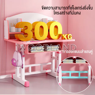 🍓80cm โต๊ะเขียนหนังสือเด็ก ชุดโต๊ะและเก้าอี้ โต๊ะเรียนเด็กปรับระดับ ไม่มีฟอร์มาลดีไฮด์ ไม่มีกลิ่น สรีรศาสตร์
