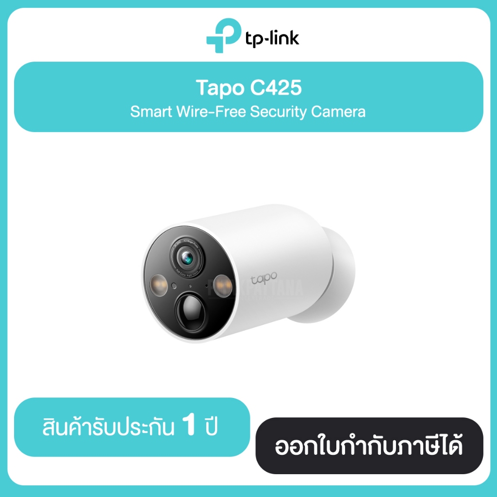 กล้องวงจรปิด TP-Link Tapo C425 Smart Wire-Free Security Camera