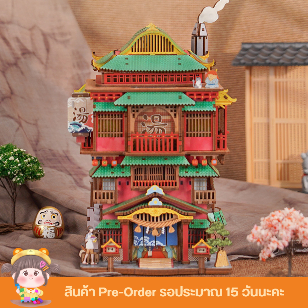(งาน Pre-order) Onsen Saga