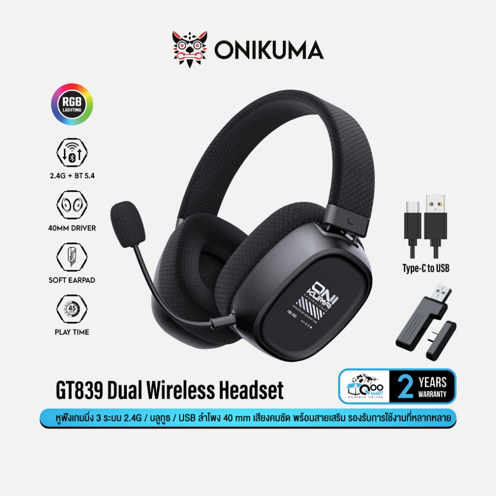 Onikuma GT839 Wireless Gaming Headset หูฟังเกมมิ่งไร้สาย รองรับ 2.4Ghz / Bluetooth / USB #Qoomart