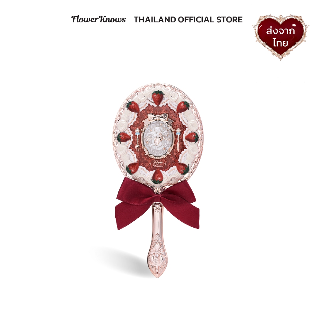 Flower Knows Strawberry Cupid Collection Hand Mirror