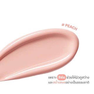 (1ซอง) Merrezca 2 in 1 Eye Primer & Corrector ไพรม์เมอร์เปลือกตา+คอเรกเตอร์