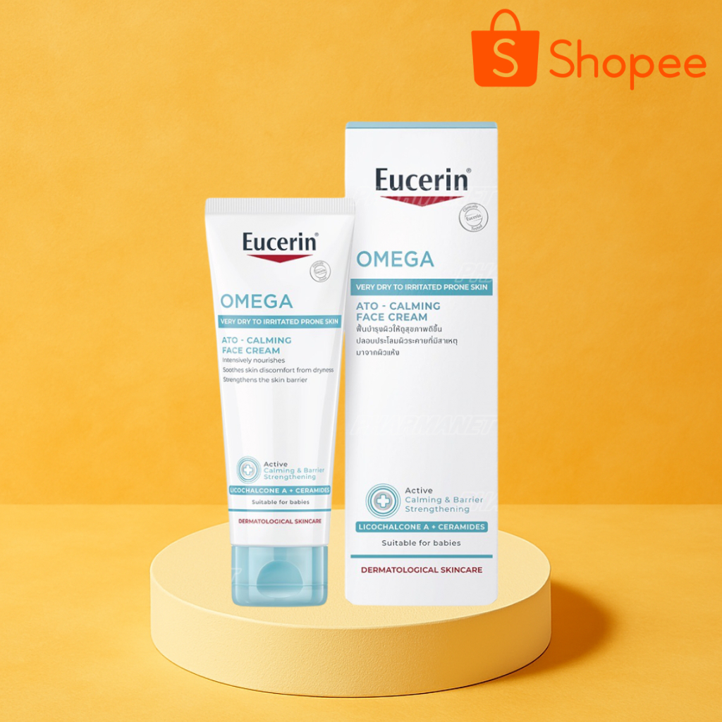Eucerin OMEGA SOOTHING CREAM ยูเซอริน โอเมก้า ซูทติ้ง ครีม สำหรับผิวแพ้ง่าย ato calming face
