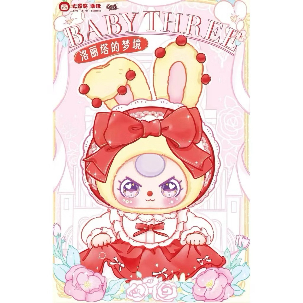 ‼️พร้อมส่ง 🇹🇭‼️Baby Three 400% Lolita แบบเลือกตัว เช็คการ์ด🌷