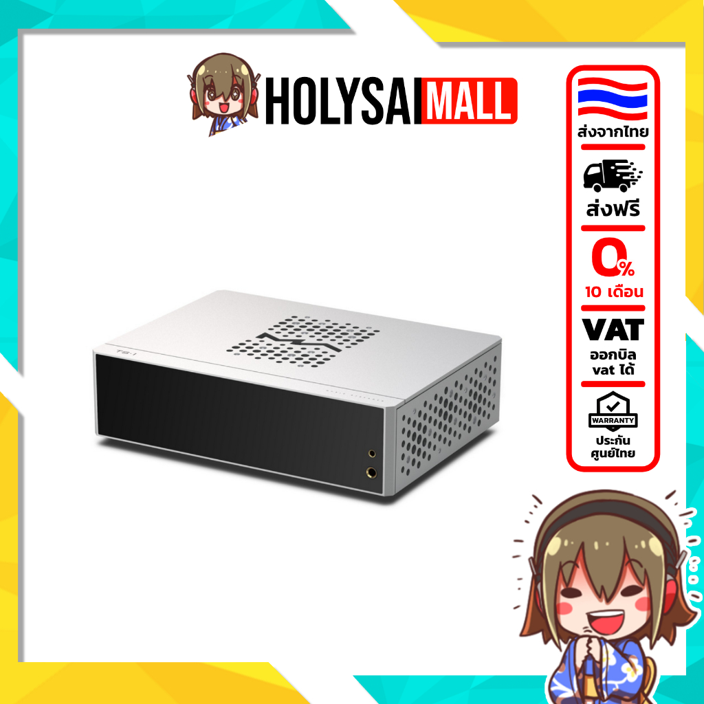 [PreOrder] [ประกันศูนย์ไทย] MATRIX Audio TS-1 สตรีมเมอร์ สำหรับผู้ที่ต้องการระบบเสียงคุณภาพสูง