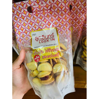 เกี๊ยวโกะ สอดไส้สับปะรด หอมมันหวาน อร่อย ตราลูกอินทร์