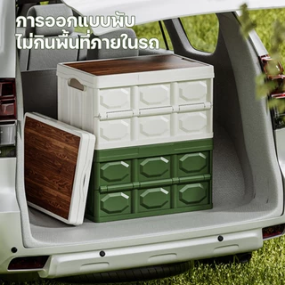 กล่องเก็บของพับได้ กล่องตั้งแคมป์ กล่องมัลติฟังก์ชั่น 20L 30L 56L มีให้เลือก 3 สี ความจุขนาดใหญ่ ความจุแบริ่งที่แข็งแกร่