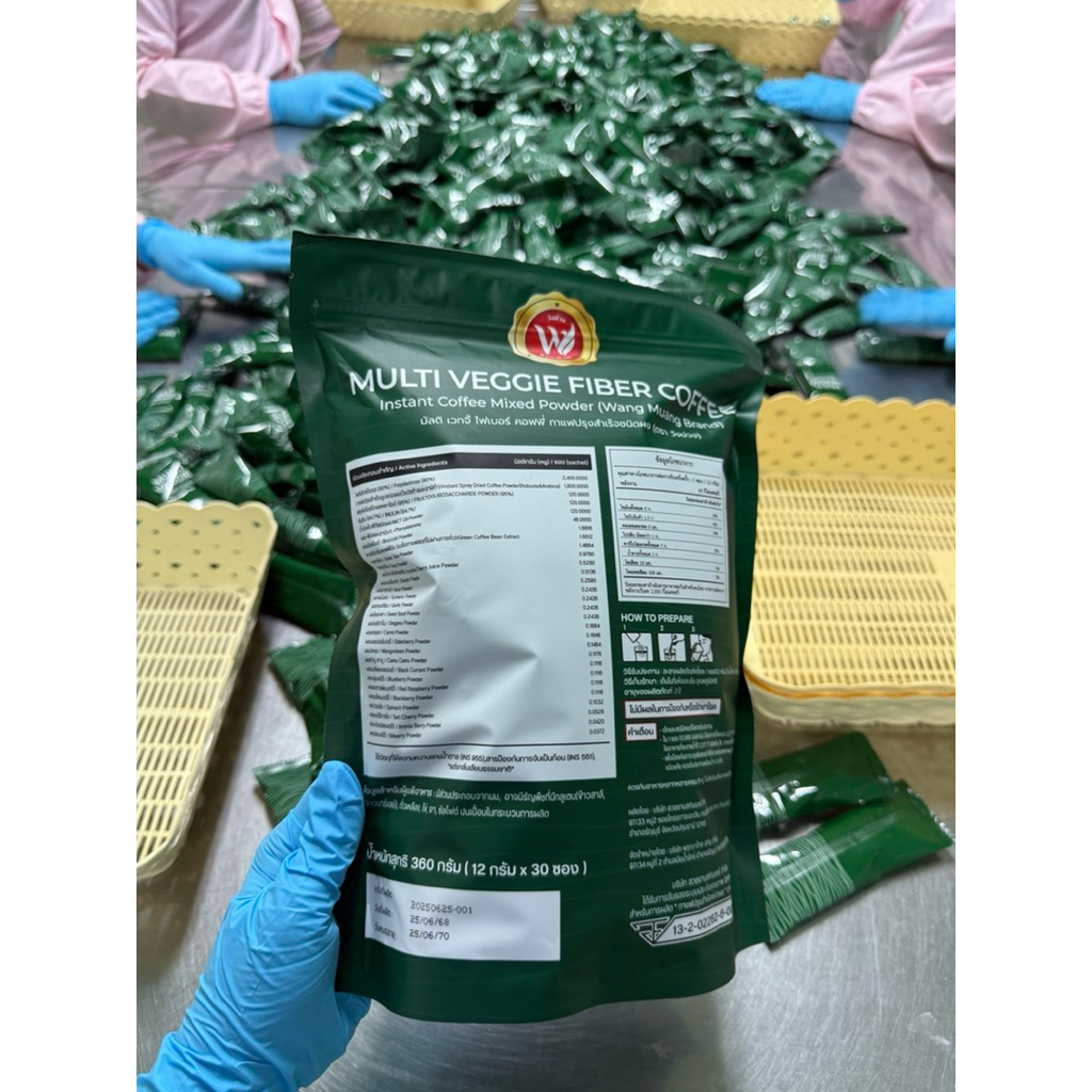 กาแฟผักผสมไฟเบอร์ 1แถม1 ใยอาหารสูง อร่อย กลมกล่อม ไม่มีน้ำตาล - รูปที่ 4