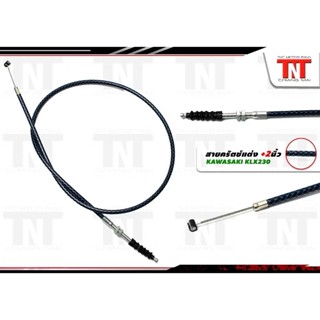สายครัตช์แต่ง สายคลัทช์ YAMOTO สำหรับ KAWASAKI KLX 230 L/R