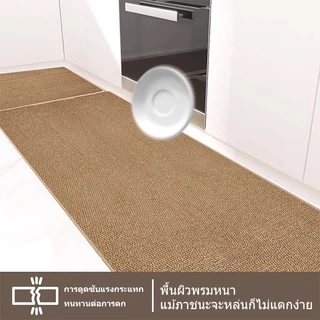 MATELIER พรม พรมเช็ดเท้า พรมห้องครัว พรมห้องครัวแบบยาว กันลื่น พรมปูพื้น ดูดซับน้ำและน้ำมัน ซับน้ำดี พรมมินิมอล