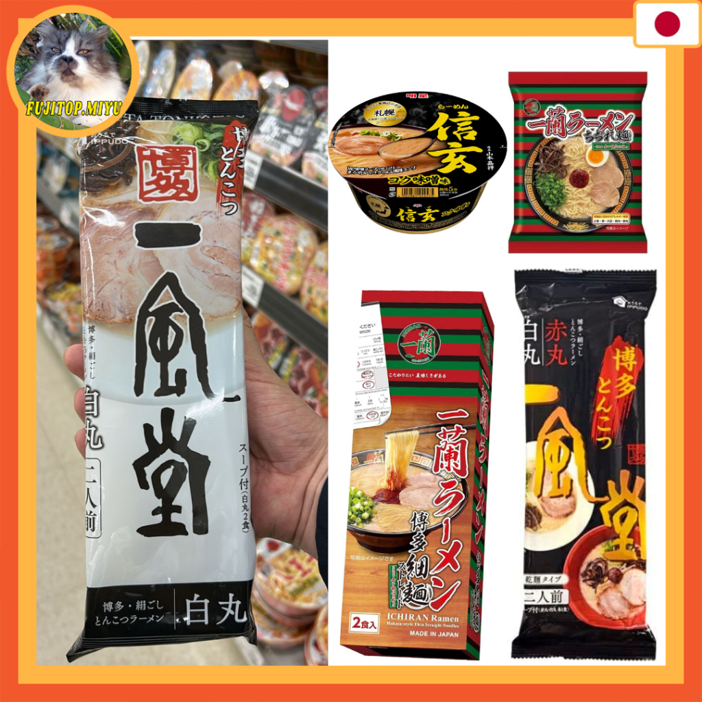 Japan Instant Ramen , Ichiran, Ippudo Akamaru , Shingen ramen Sapporo