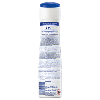 NIVEA - Derma Control Spray (150ml.) นีเวีย เดอมา คอนโทรล ไบรท์ รีแพร์ สเปรย์