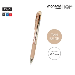 Monami ปากกาลูกลื่น 3 ระบบ รุ่น Flip 3 สีใหม่ ขนาดหัว 0.38 มม. และ 0.5 มม.