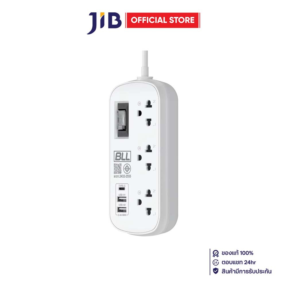 PLUG (ปลั๊กไฟ) BLL B54 3 OUTLET 1 SWITCH 1 USB-C 2 USB-A 3 METER 2300 WATT - WHITE