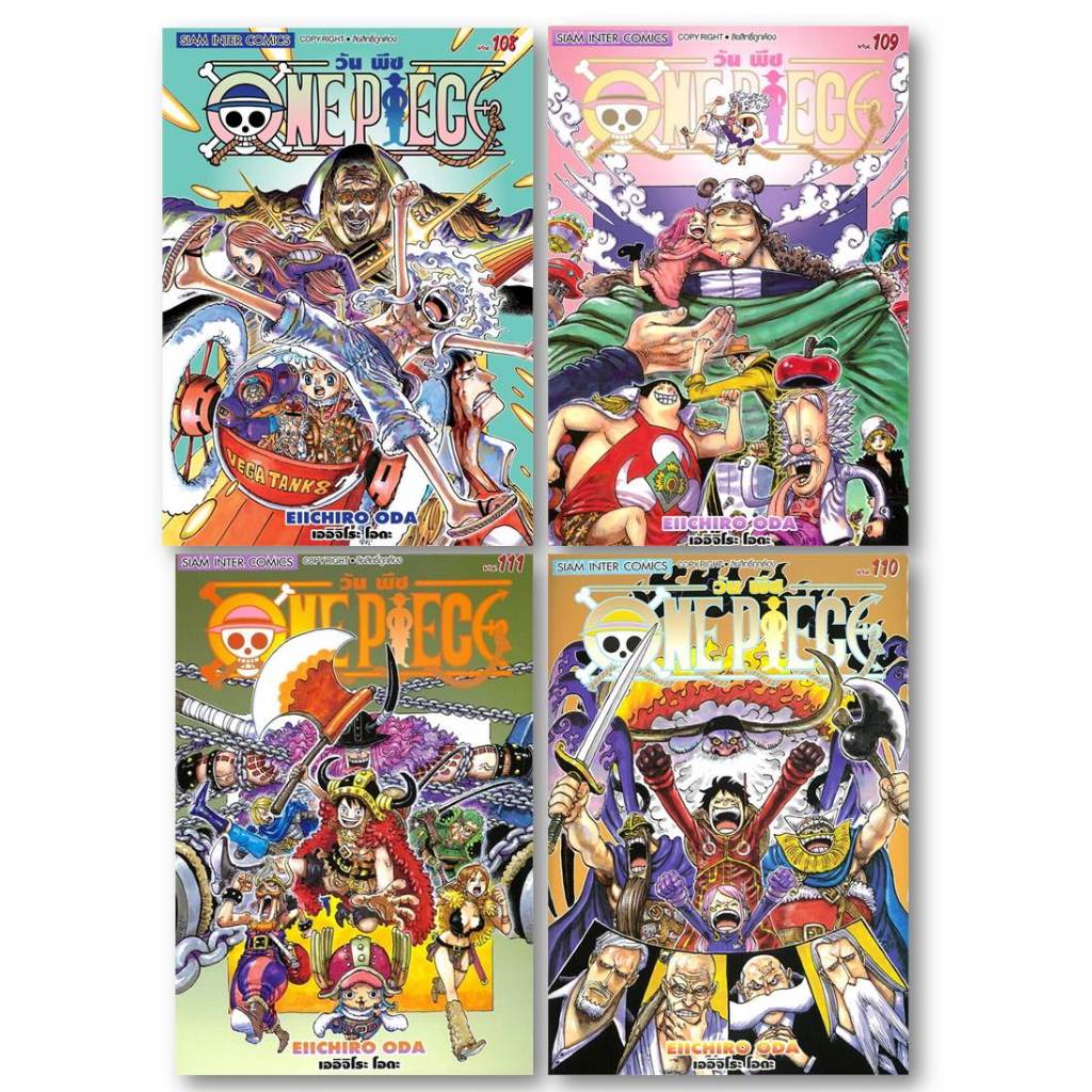 มังงะ(พร้อมส่ง) One Piece วันพีซ เล่ม 108-112(การ์ตูน)  #มังงะ-MG #BookChiangmai