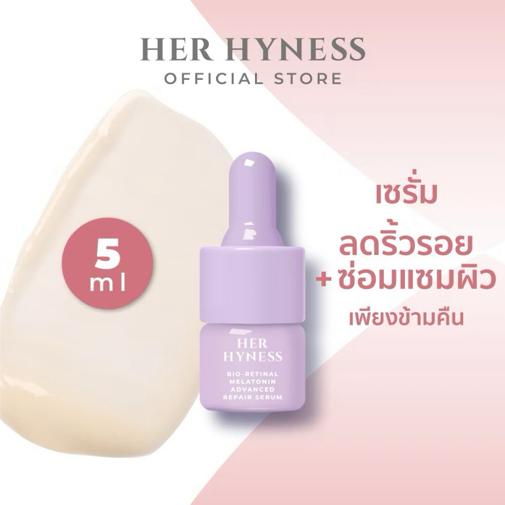 HER HYNESS BIO-RETINAL MELATONIN ADVANCED REPAIR SERUM 5 ML