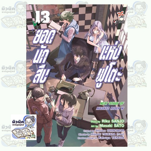 Thumbnail 3