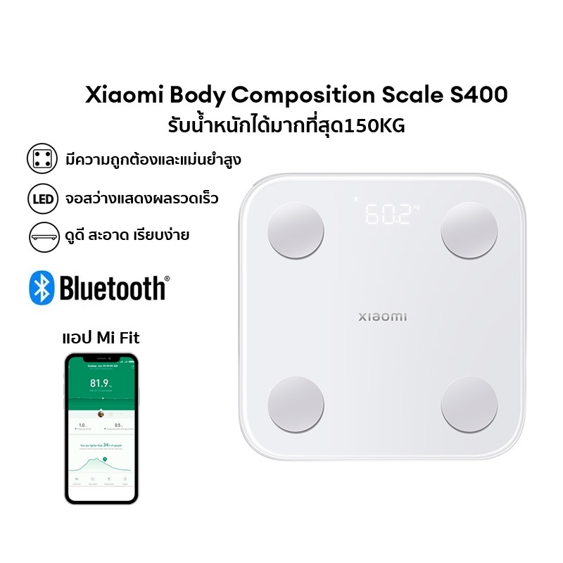 Xiaomi Body Composition Scale S400 -Global Version smart scale S400 เครื่องชั่งน้ำหนักวัดมวลไขมันอัจ