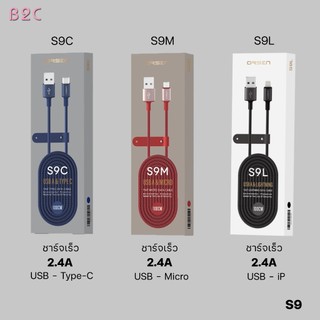 Orsen by Eloop S9 / S9L / S9M / S9C สายชาร์จไนลอน  USB Data Cable 2.1A  สายยาว 1 เมตร