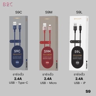 Orsen by Eloop S9 / S9L / S9M / S9C สายชาร์จไนลอน USB Data Cable 2.1A สายยาว 1 เมตร
