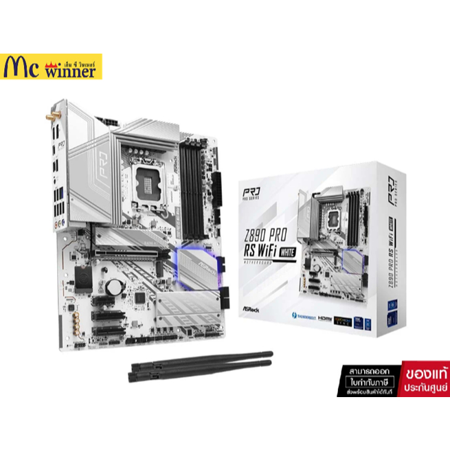 MAINBOARD (เมนบอร์ด) ASROCK Z890 PRO RS WIFI WHITE (INTEL SOCKET 1851 DDR5 ATX)