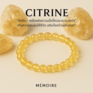 สร้อยข้อมือหินซิทรินแท้ (Citrine) – หินพ่อค้า เสริมโชคลาภ กา…