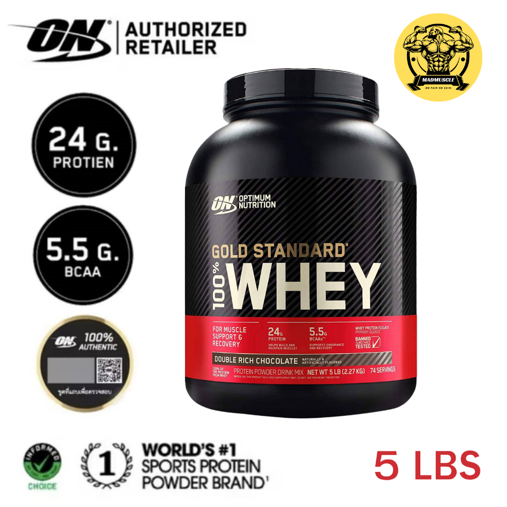 Optimum Nutrition Gold Standard Whey Proteins 5Lbs. เวย์โปรตีน