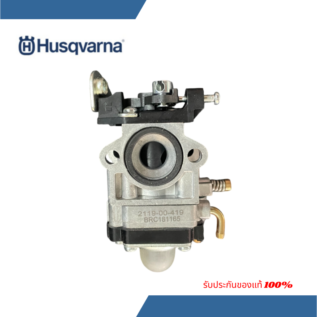คาร์บูเรเตอร์เครื่องตัดหญ้า Husqvarna 321R คาร์บูฮุสวาน่า 321 ของแท้