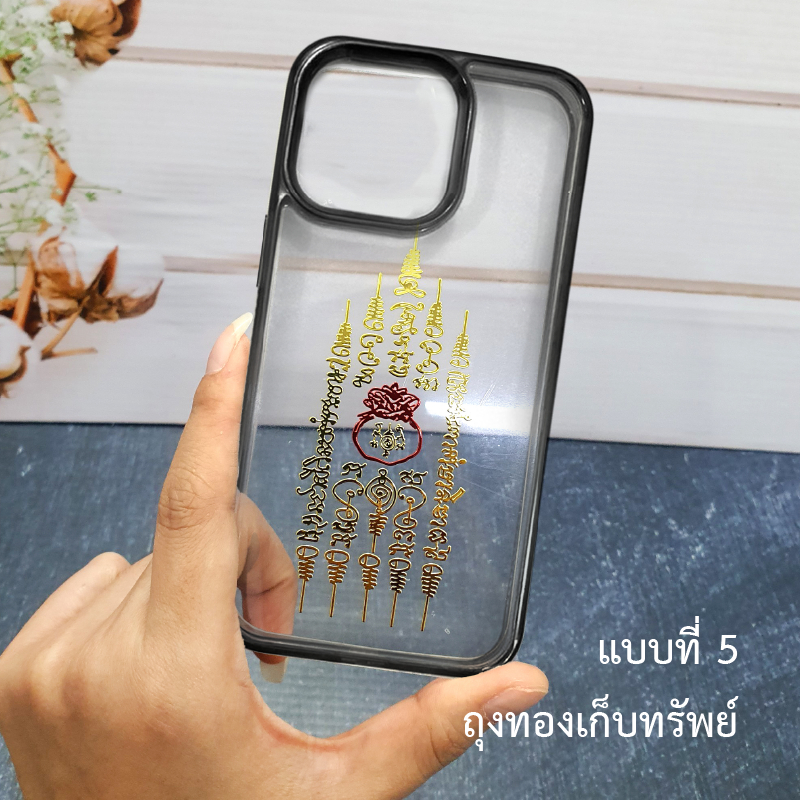 เคสสายมู Samsung A24(4G) A14(5G) A04 A13(4/5G)/A04s S25ultra S25plus S25 S24ultra S23ultra S22ultra 