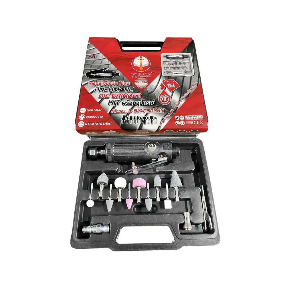 เจียรลม OKURA อุปกรณ์ลม แกน 3 และ 6 มม 25000rpm