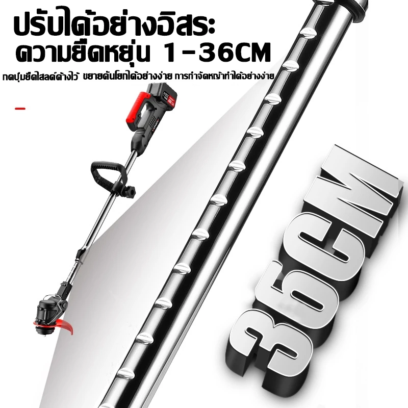 【รับประกัน 5ปี】elago เครื่องตัดหญ้าไฟฟ้าไร้สาย แบบพกพา ปรับได้ ยืดหด 5000mAh*2 อุปกรณ์ครบชุด พร้อมแบตเตอรีลิเธียมแท้ thumbnail 10