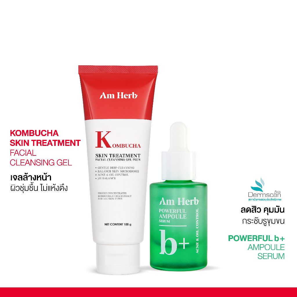 [Duo Set] Am Herb Kombucha Skin Treatment Facial Cleansing Gel 100 g.  + Am Herb Powerful B+ Ampoule
