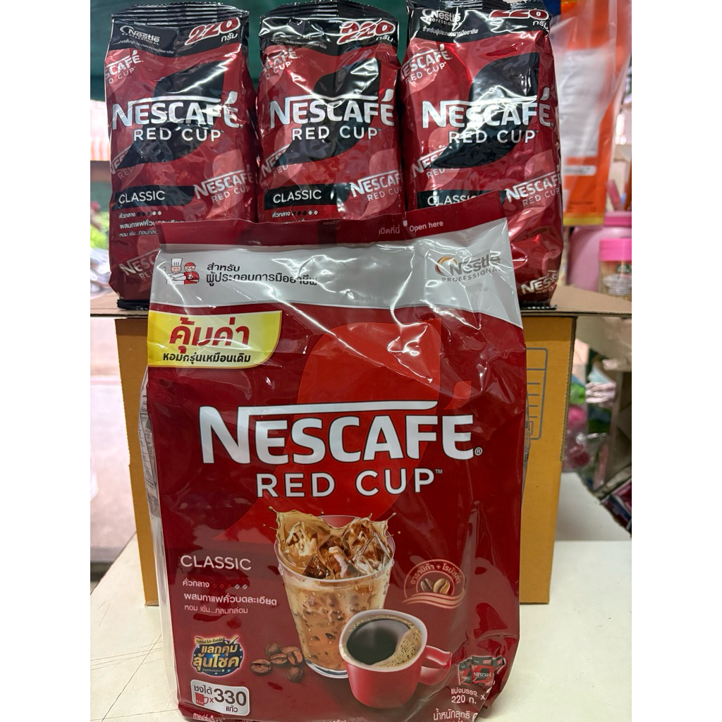 เนสกาแฟ 660กรัม(แบ่งบรรจุ220กรัม*3ถุง)