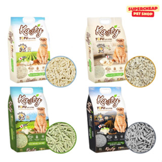 [10ลิตร] Kasty ทรายแมวเต้าหู้ ธรรมชาติ100% เก็บกลิ่นได้ดี จั…