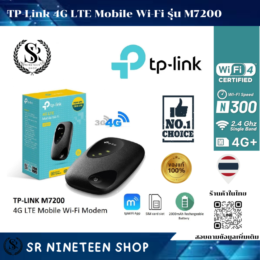 TP-Link M7200 Pocket WiFi (4G LTE Mobile Wi-Fi)
