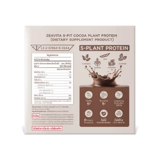 [1แถม1] ZEAVITA ซีวิต้า เอส-ฟิตต์ โกโก้ แพลนท์ โปรตีน (10 ซองx1กล่อง) SFit Protein ไม่ตกฉลาก ผลแลปโปรตีน 22g