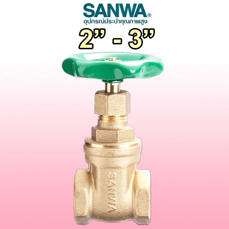 GV50S 2″ GV65S 2-1/2″ GV80S 3″ ประตูน้ำ ″SANWA″