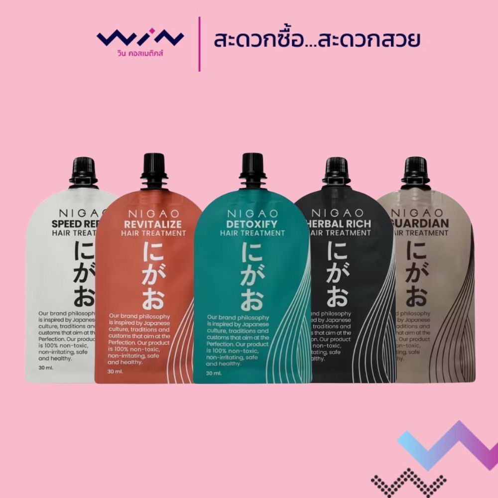 Nigao Hair Treatment นิกาโอะ แฮร์ ทรีทเม้นท์ 30มล.(ซอง) ช่วยฟื้นฟูบำรุงเส้นผม ผมเงางาม นุ่มลื่น