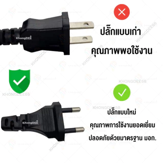 ขั้วหลอดไฟ E27 พร้อมสายไฟยาว 3/5/10 เมตร มอก.แท้ 100% กันน้ำ กันฝน ขั้วเซรามิก Bulb Socket 220V